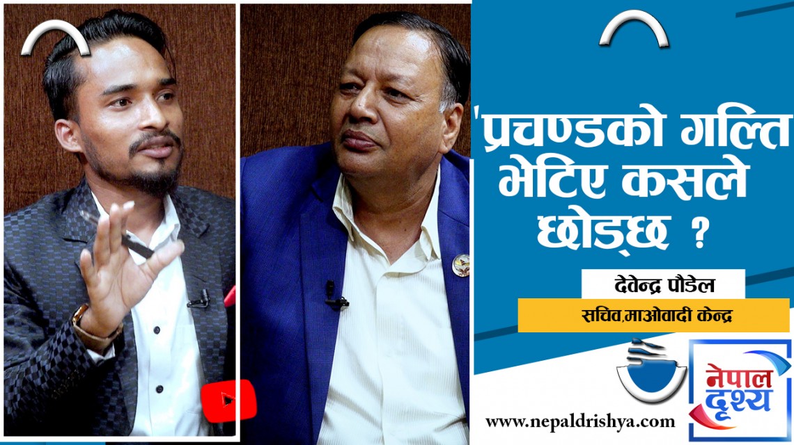 गृहमन्त्रीले राजीनामा किन दिने ?